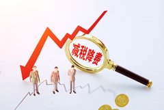 [企业节税]2020年来临，广州瑞讯如何为企业节税